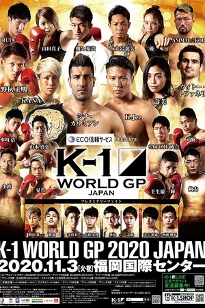 K-1 WORLD GP 2020: First Landing Kyushu