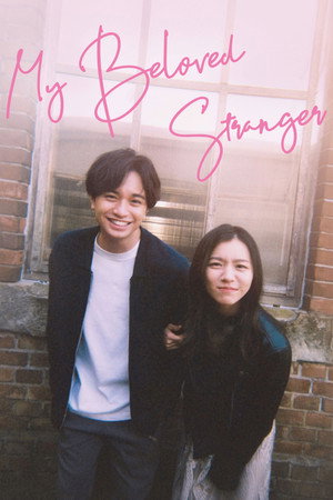 My Beloved Stranger poster