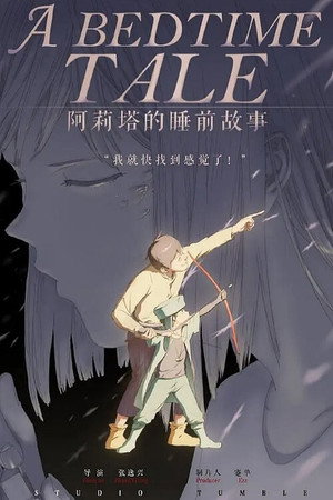 A Bedtime Tale poster