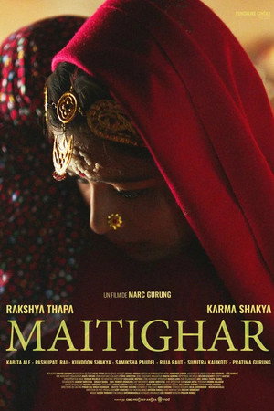 Maitighar poster