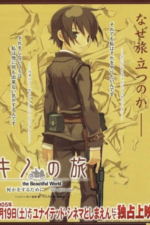 Kino's Journey: Life Goes On