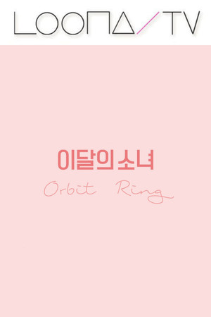 Season 40 – Orbit Ring