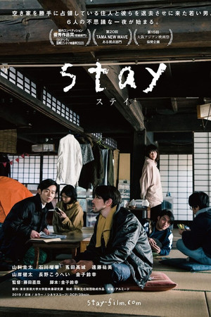 stay poster