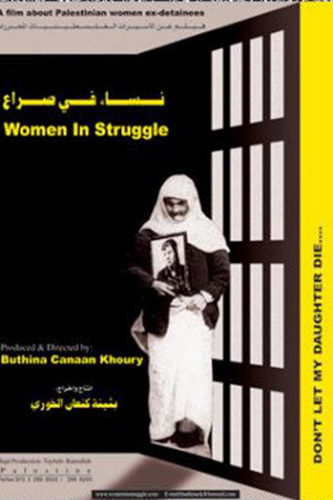 Women in Struggle poster
