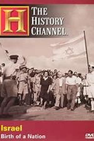 Poster of Israel: Birth of a Nation