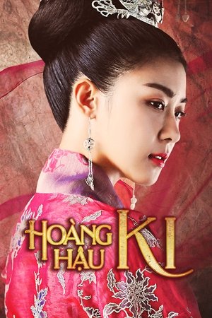 The Empress Ki