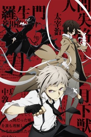 Imagen Bungou Stray Dogs 4 cuarta temporada