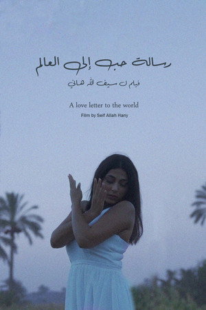 A love letter to the world poster