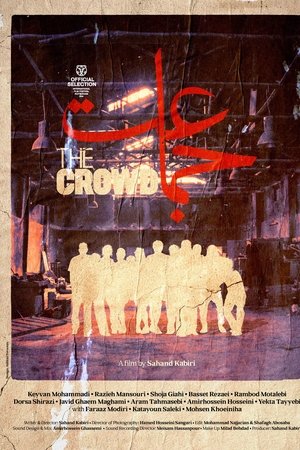 The Crowd