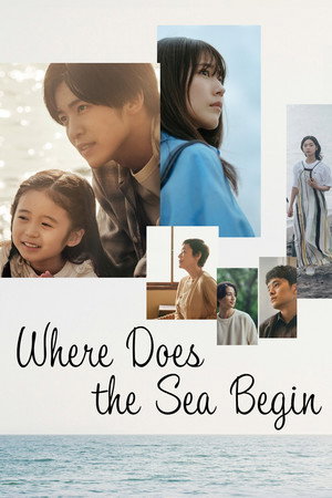The Beginning of the Sea