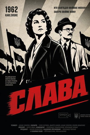 Slava