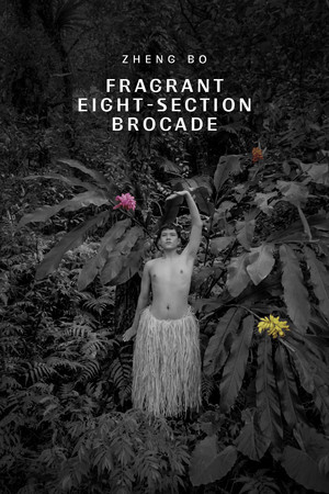 Fragrant Eight-Section Brocade poster