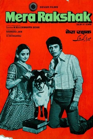 Mera Rakshak