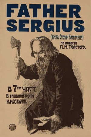 Father Sergius
