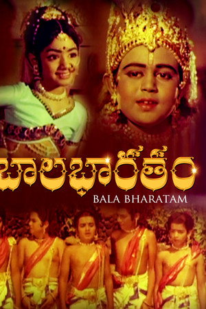 Bala Bharatam Bala Bharatam