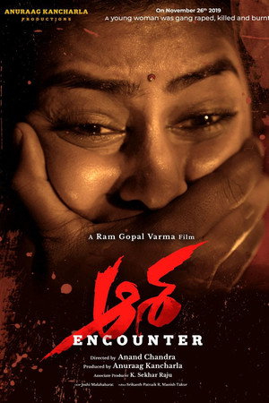 Aasha Encounter poster