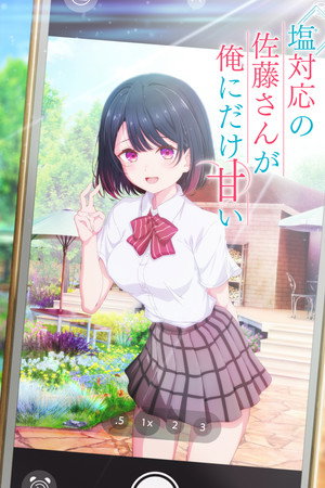 The Salty Koharu Has a Soft Spot for Me