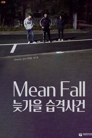 Mean Fall