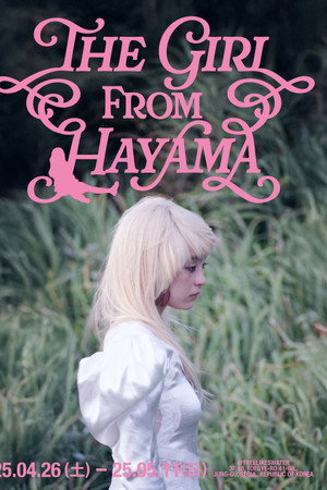 The Girl from Hayama