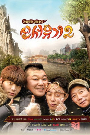 Season 2
