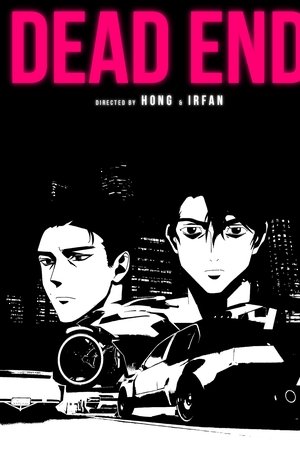 Dead End