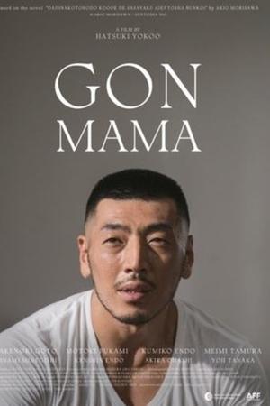 Gon-mama