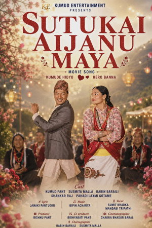 Sutukai Aijanu Maya Sutukai Aijanu Maya