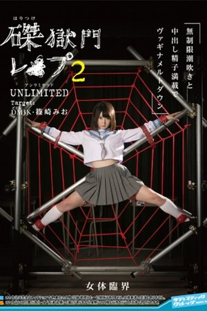 Crucifixion Hell RAPE 2 UNLIMITED Target: DM JK Mio Shinozaki