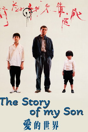 The Story of My Son