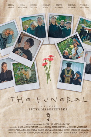 Погребението