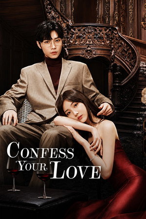 Confess Your Love