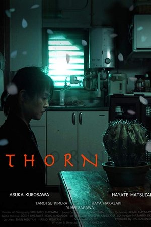 THORN  -棘-