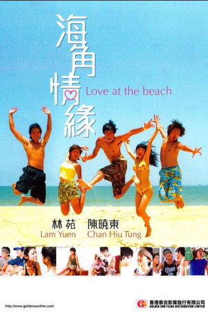 love at the beach
