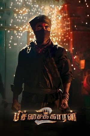 World4uFree Pichaikkaran 2 (2023) Hindi+Tamil Full Movie WEB-DL 480p 720p 1080p Download