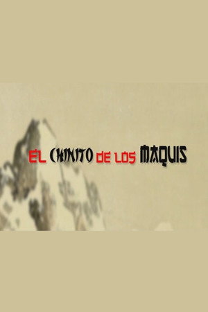 El chinito de los maquis poster