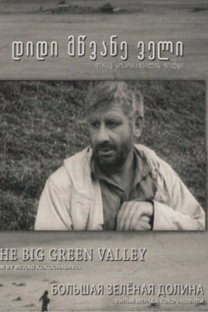 Great Green Valley