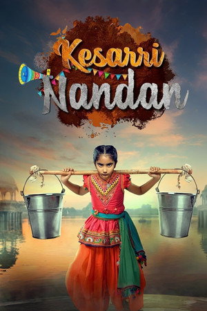 Kesari Nandan