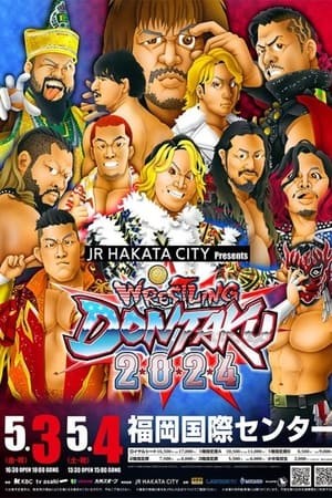 NJPW Wrestling Dontaku 2024 - Night 1