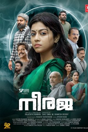 Neeraja