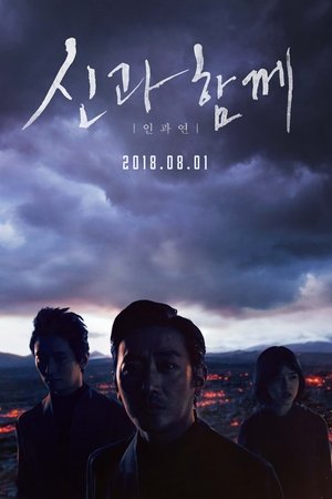 Along With the Gods: The Last 49 Days (2018) Legendado Online