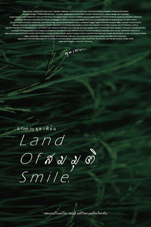 สมมุติ Land Of Smile. poster
