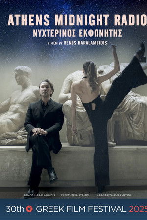 Athens Midnight Radio