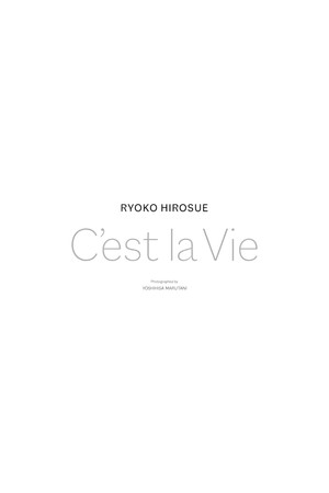 Document of 「C'est la Vie」 Document of 「C'est la Vie」