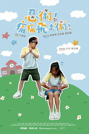 Pain Pain Flies Away Jutsu!