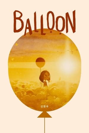 Balloon