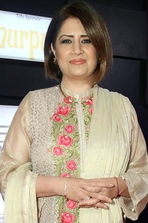 Atiqa Odho