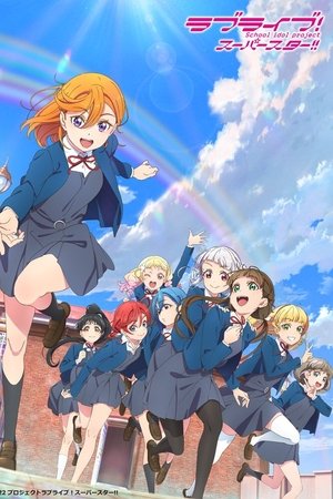 Love Live! Superstar!!