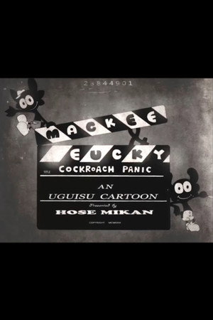 Macky & Eucky in Cockroach Panic poster