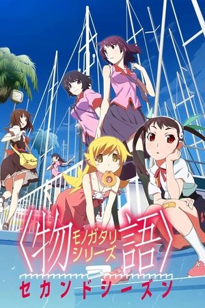 Monogatari (Second Season)
