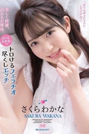 Beautiful and elegant lady, “Wakana Sakura” Serves with melting fellatio and more. Wakana Sakura